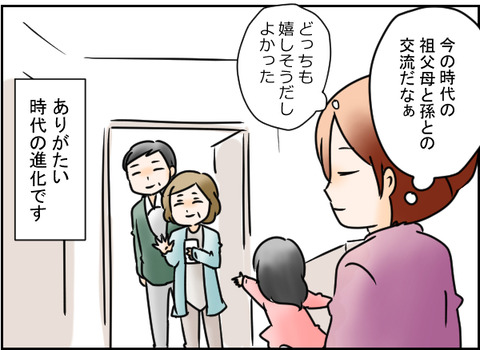 ライン表紙