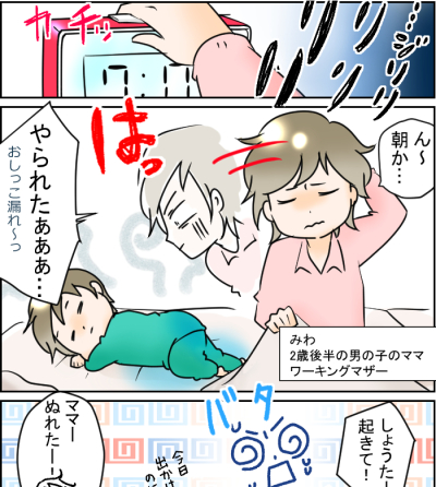 1オムツHYOUSI