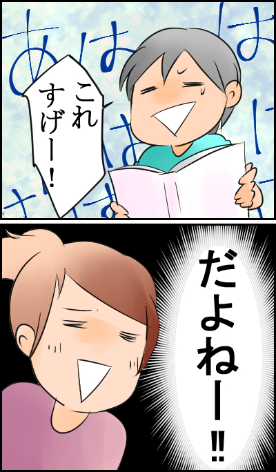 漫画２