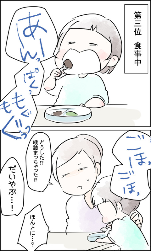 daizyoubu2