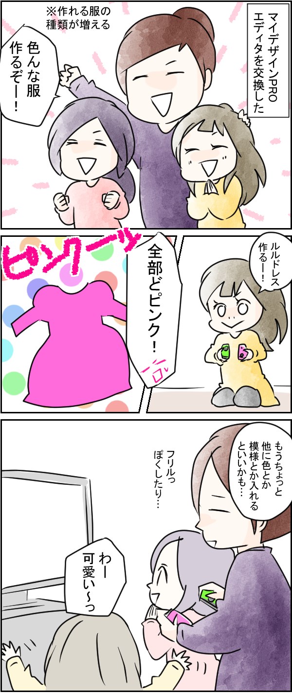 あつ森 鉄鉱石 時間