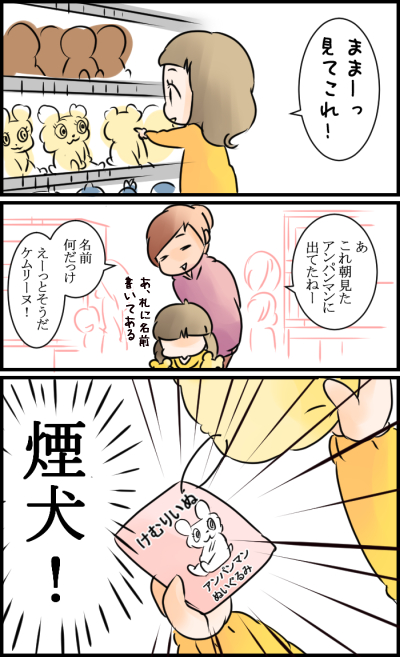 けむりー 空色日和 Powered By ライブドアブログ けむりー 空色日和 Powered By ライブドアブログ