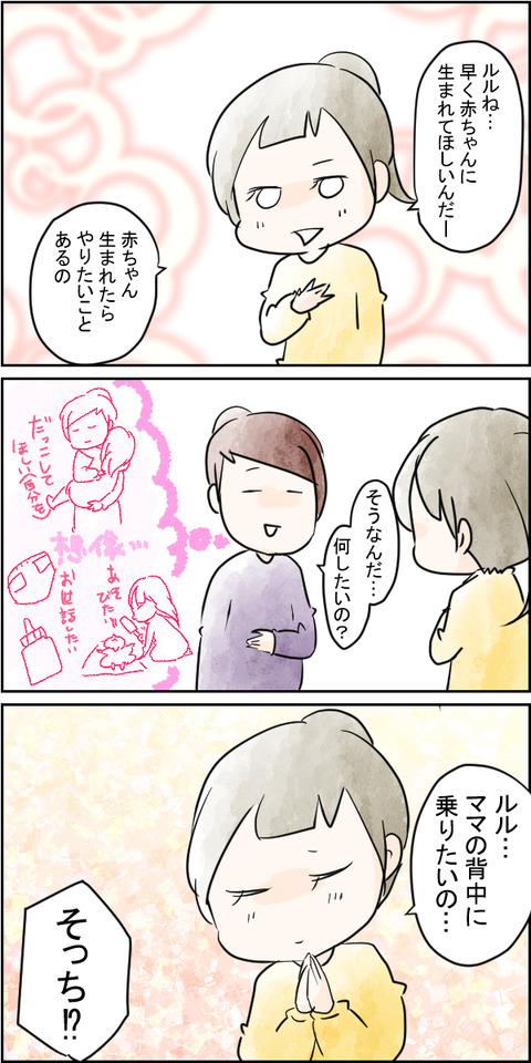 生まれた5