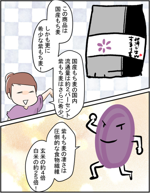 モニタコメ1