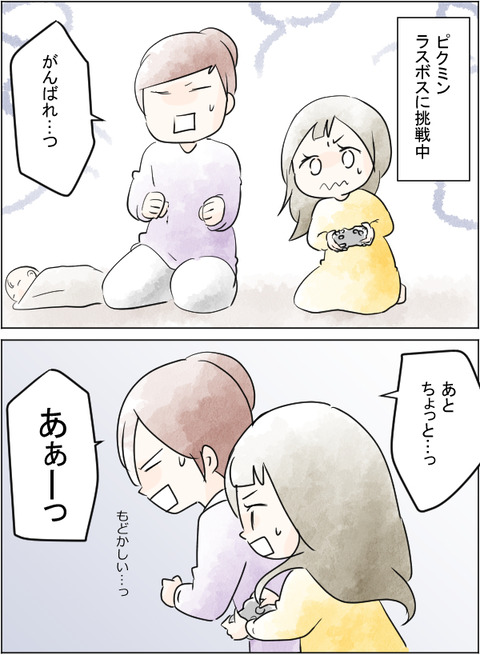 遂にラスボスとの闘い 空色日和 Powered By ライブドアブログ