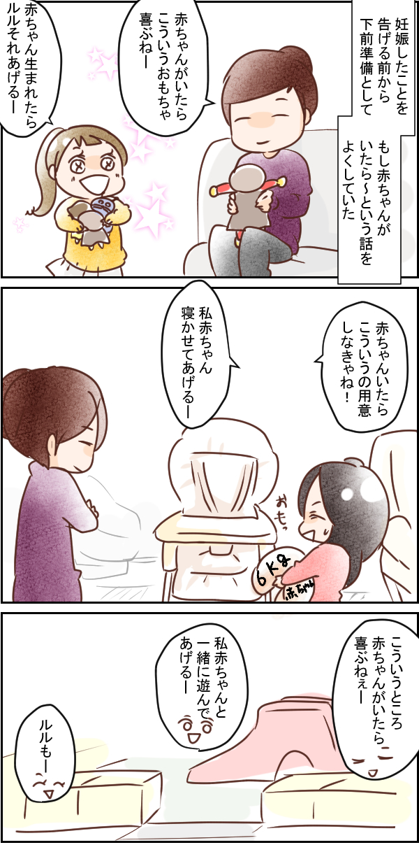 あの子の名は 空色日和 Powered By ライブドアブログ