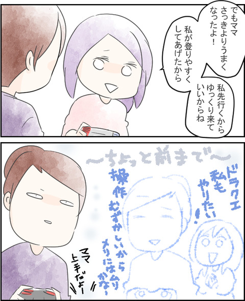 ヒューマン2