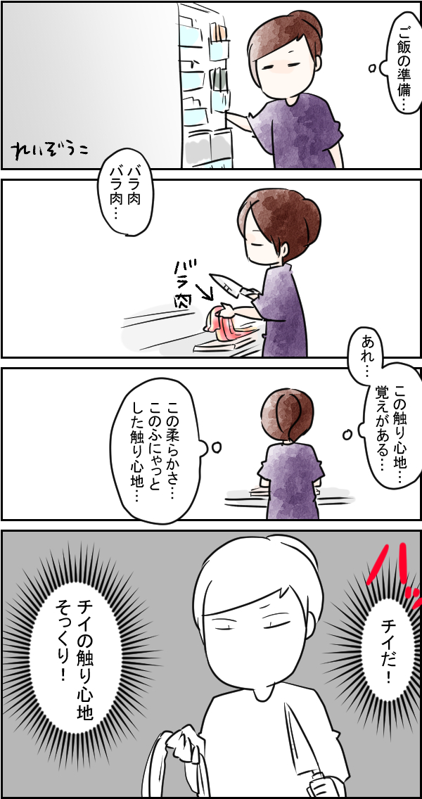 誰かわかってくれないかな 空色日和 Powered By ライブドアブログ 誰かわかってくれないかな 空色日和 Powered By ライブドアブログ
