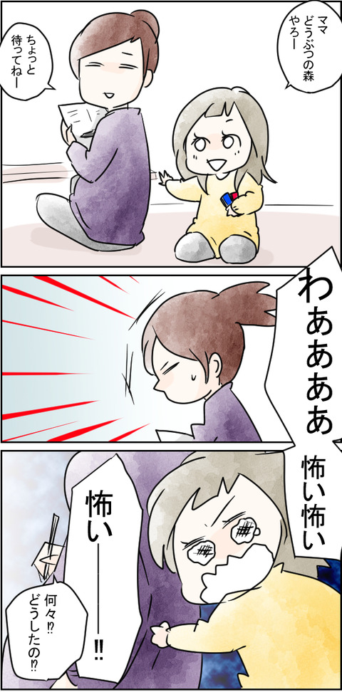 オノで色1