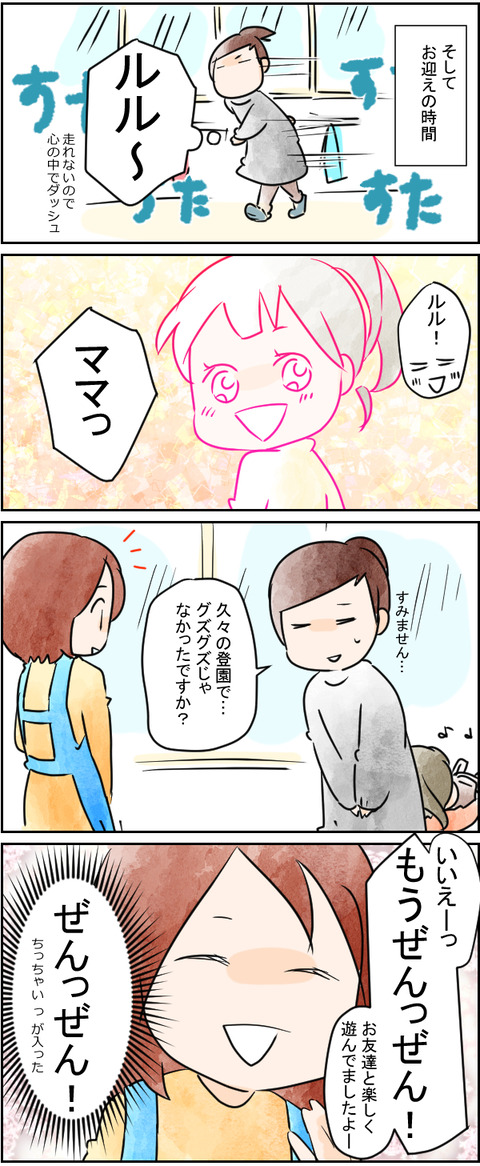 AKATYANNGAERI1