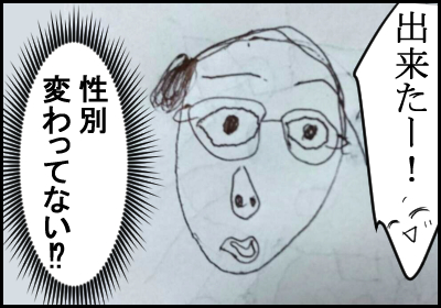 絵2