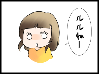 まっくろ2