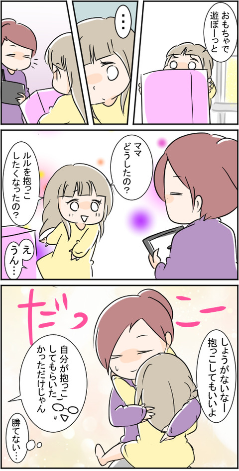 dakko