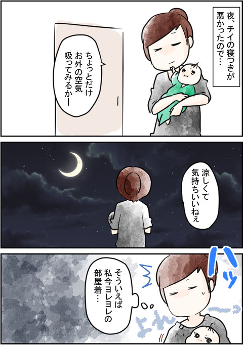 オバケ1