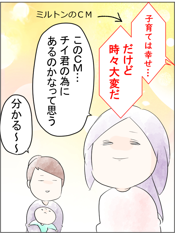 見るたび思うあのｃｍ 空色日和 Powered By ライブドアブログ