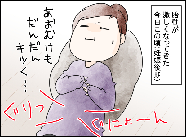 腹の中を想う 空色日和 Powered By ライブドアブログ 腹の中を想う 空色日和 Powered By ライブドアブログ