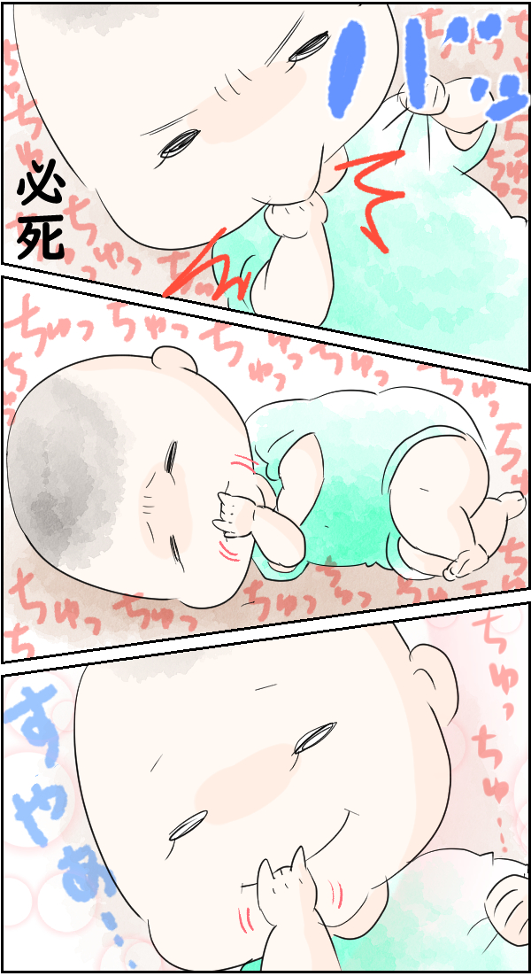 指しゃぶりは中指と薬指派 空色日和 Powered By ライブドアブログ