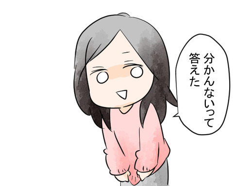 ハロ2