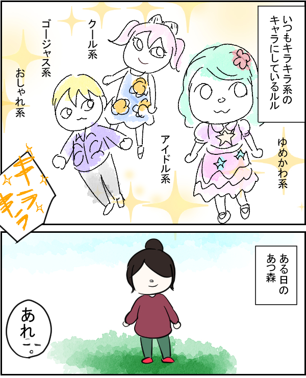 そういうイメージ 空色日和 Powered By ライブドアブログ