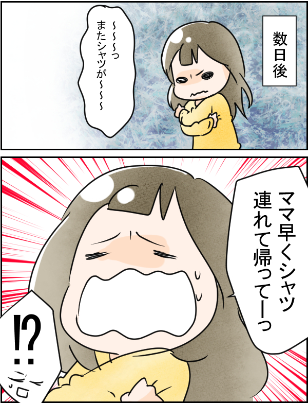 迎えに行くよ 空色日和 Powered By ライブドアブログ 迎えに行くよ 空色日和 Powered By ライブドアブログ
