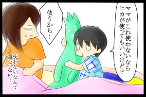 空色日和