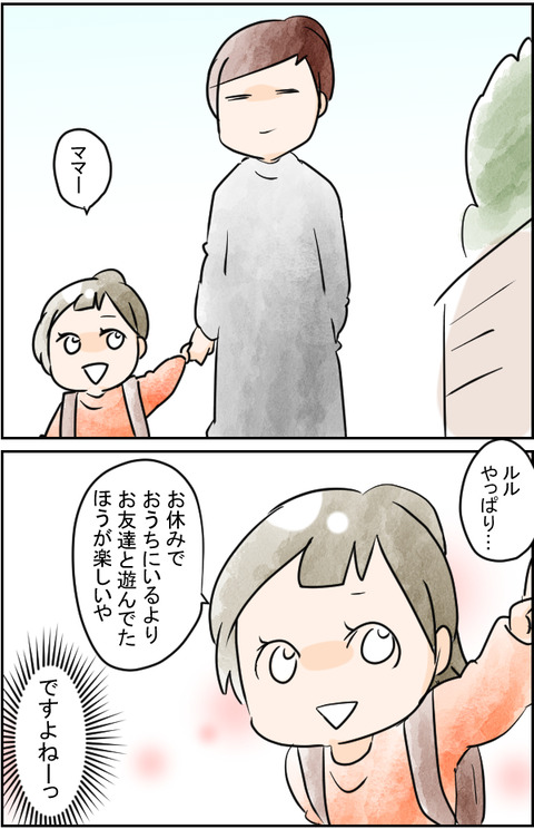 AKATYANNGAERI2