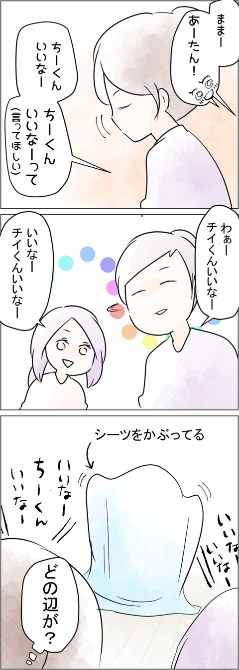 いいな