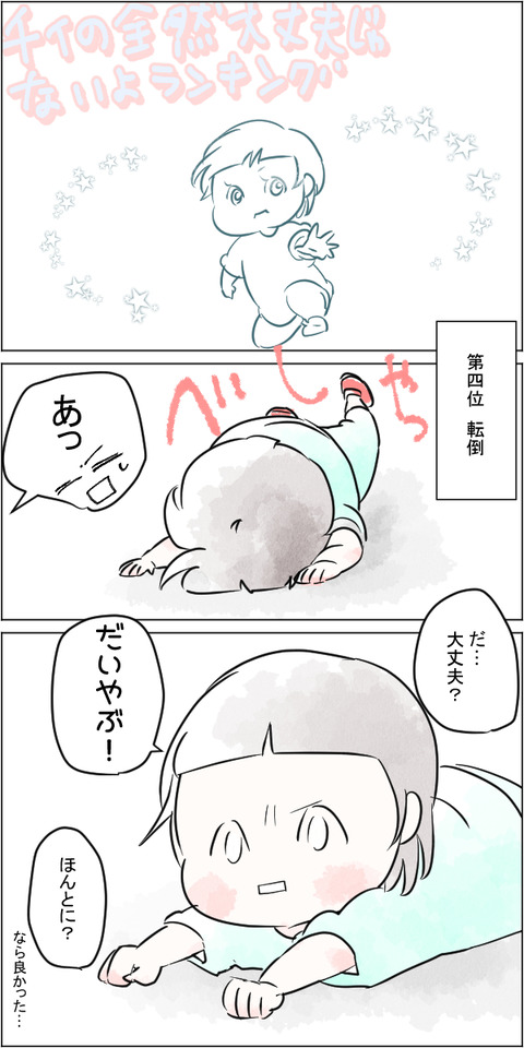 daizyoubu1