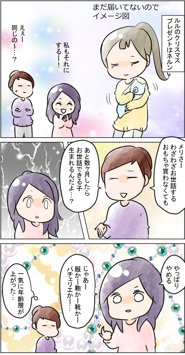 プレゼントが決まらない 空色日和 Powered By ライブドアブログ