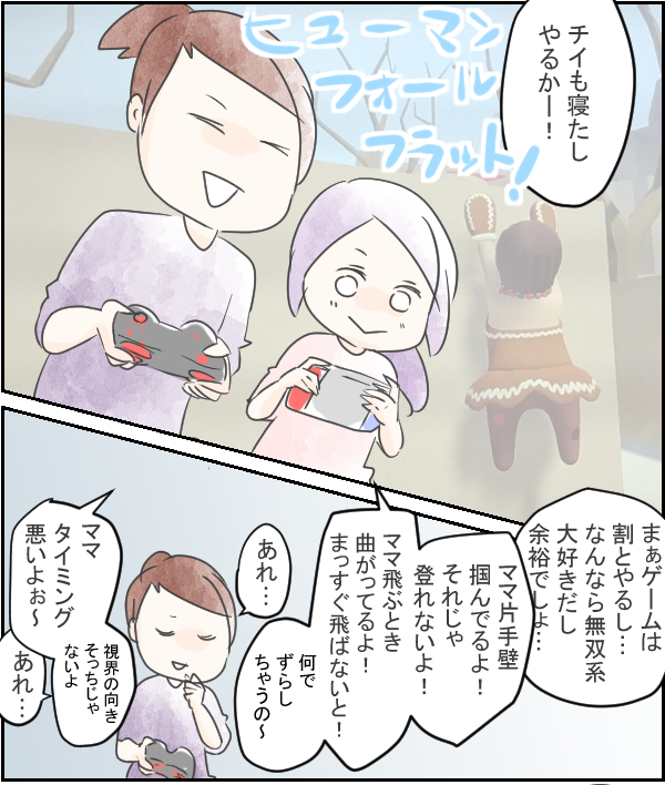 ふにゃふにゃしてるあれ 空色日和 Powered By ライブドアブログ ふにゃふにゃしてるあれ 空色日和 Powered By ライブドアブログ