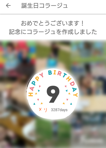 Screenshot_20190930-114141