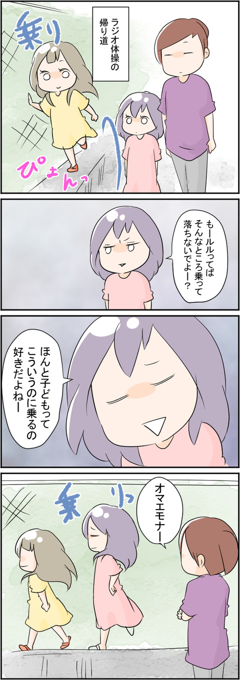 こども