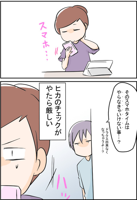 dorakueyaritai2