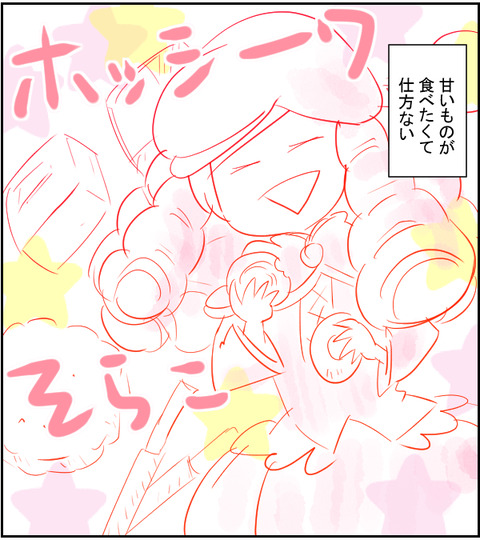 3初期