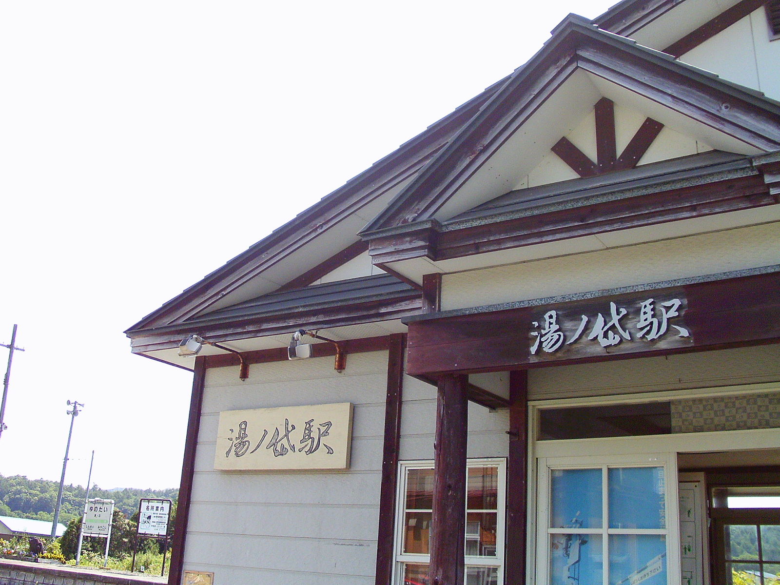 函館の旅 6 江差線 駅めぐり3 空色コールマイン Sorairo Coal Mine 函館の旅 6 江差線 駅めぐり3 空色コールマイン Sorairo Coal Mine