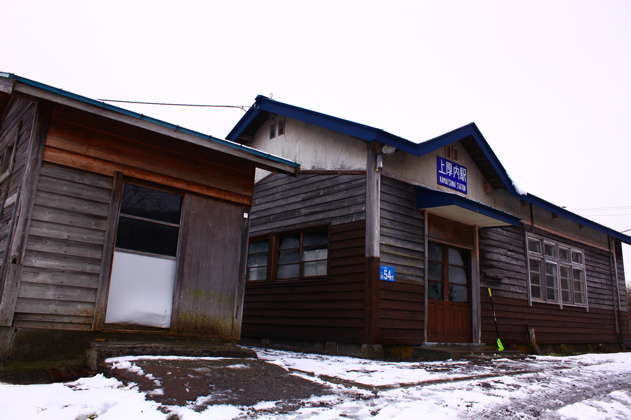 上厚内駅の見学会に行きました 空色コールマイン Sorairo Coal Mine