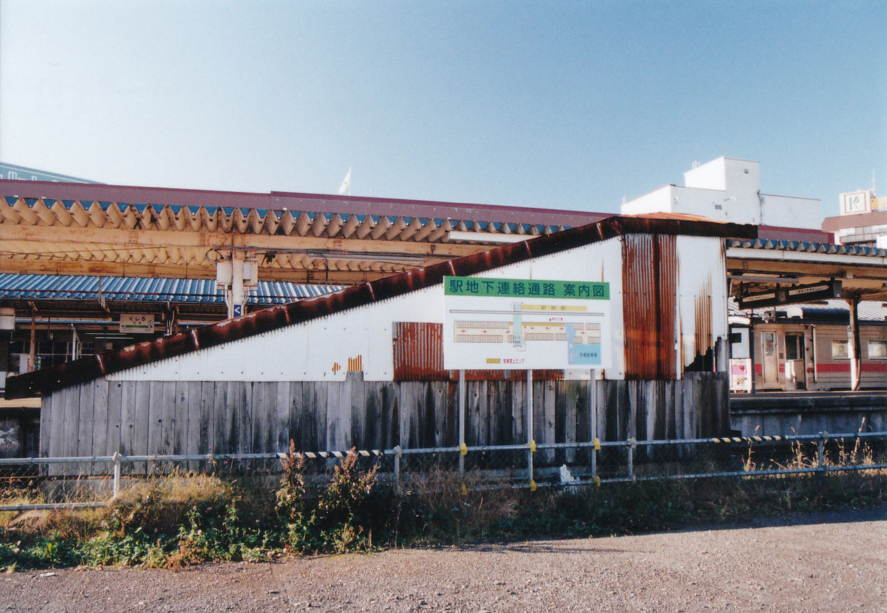 空色コールマイン Sorairo Coal Mine 炭鉱 空色コールマイン Sorairo Coal Mine 炭鉱