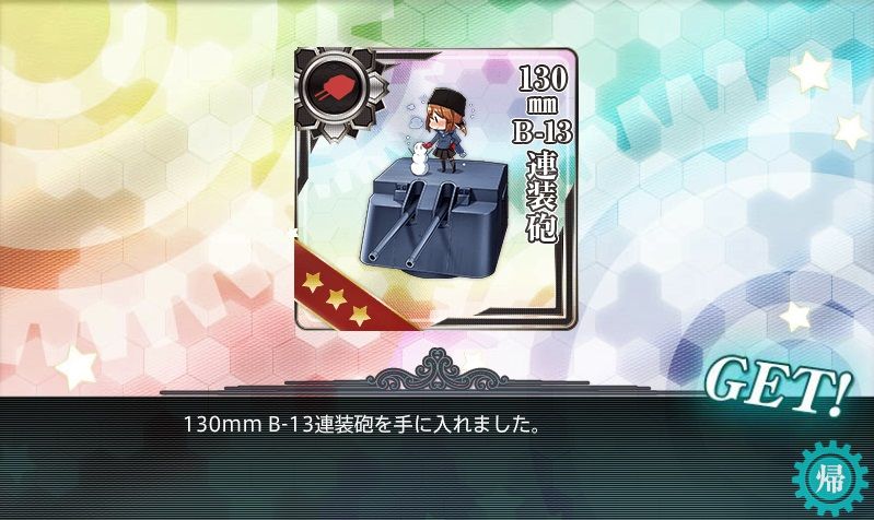 艦これ冬イベント18 捷号決戦 邀撃 レイテ沖海戦 後篇 E4 サマール沖 レイテ湾 サマール沖 その先へ 攻略メモ 提督になった私 艦これ初級者チャレンジブログ