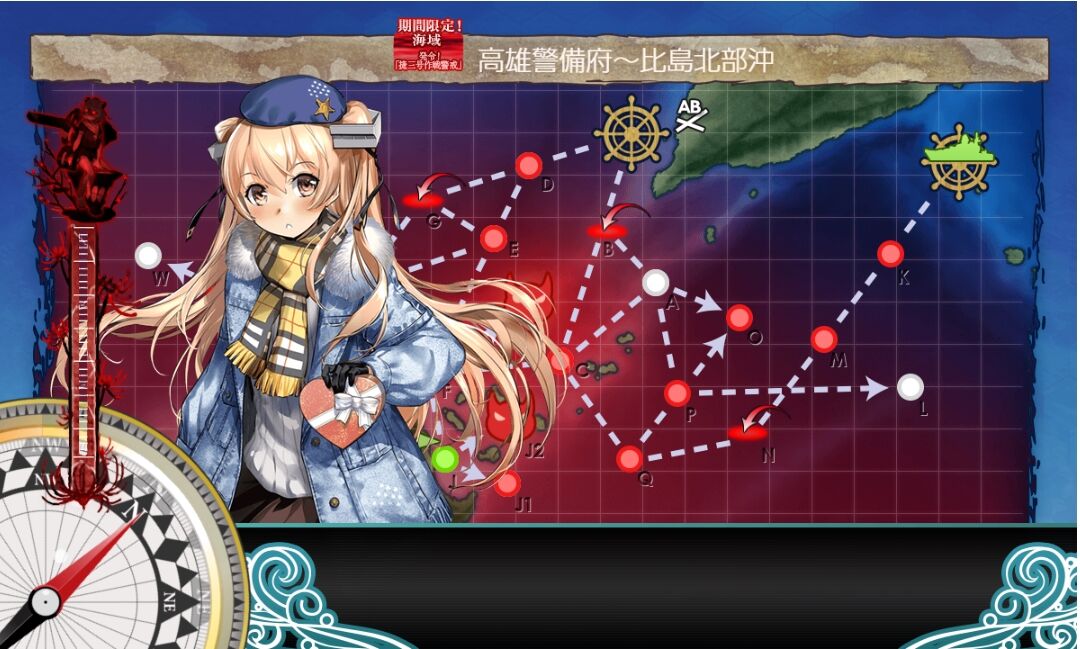 艦これ冬イベント22 発令 捷三号作戦警戒 E2 高雄警備府 比島北部沖 アパリ防衛輸送 装甲破砕ギミック攻略メモ 提督になった私 艦これ初級者チャレンジブログ