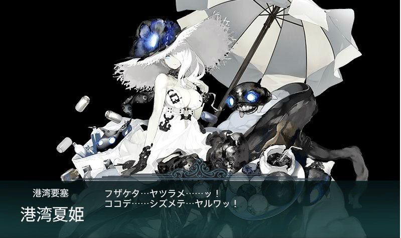 艦これ 初めてのイベント参戦 E 3 南西海域 マレー沖 丙なのに大苦戦 提督になった私 艦これ初級者チャレンジブログ 艦これ 初めてのイベント参戦 E 3 南西海域 マレー沖 丙なのに大苦戦 提督になった私 艦これ初級者チャレンジブログ
