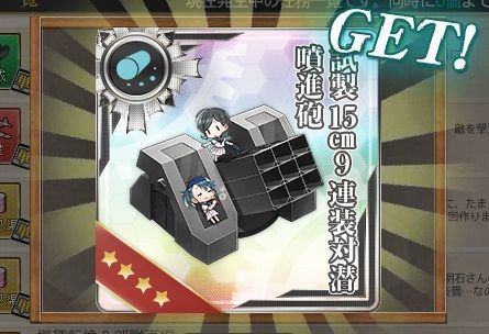 funshin