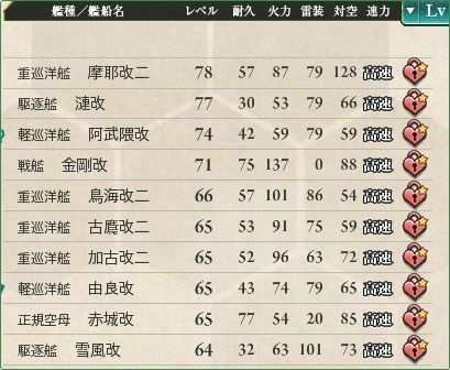 level20160913