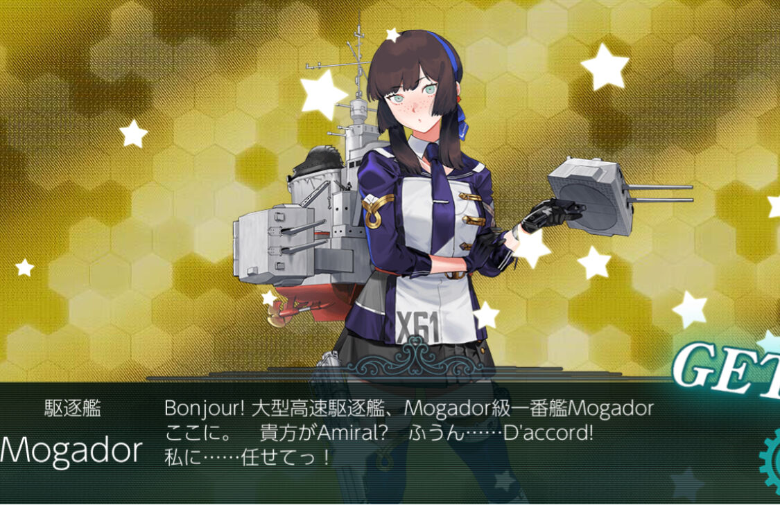 艦これ夏イベント2024【Operation Menace】【新MO作戦】掘り/ドロップ