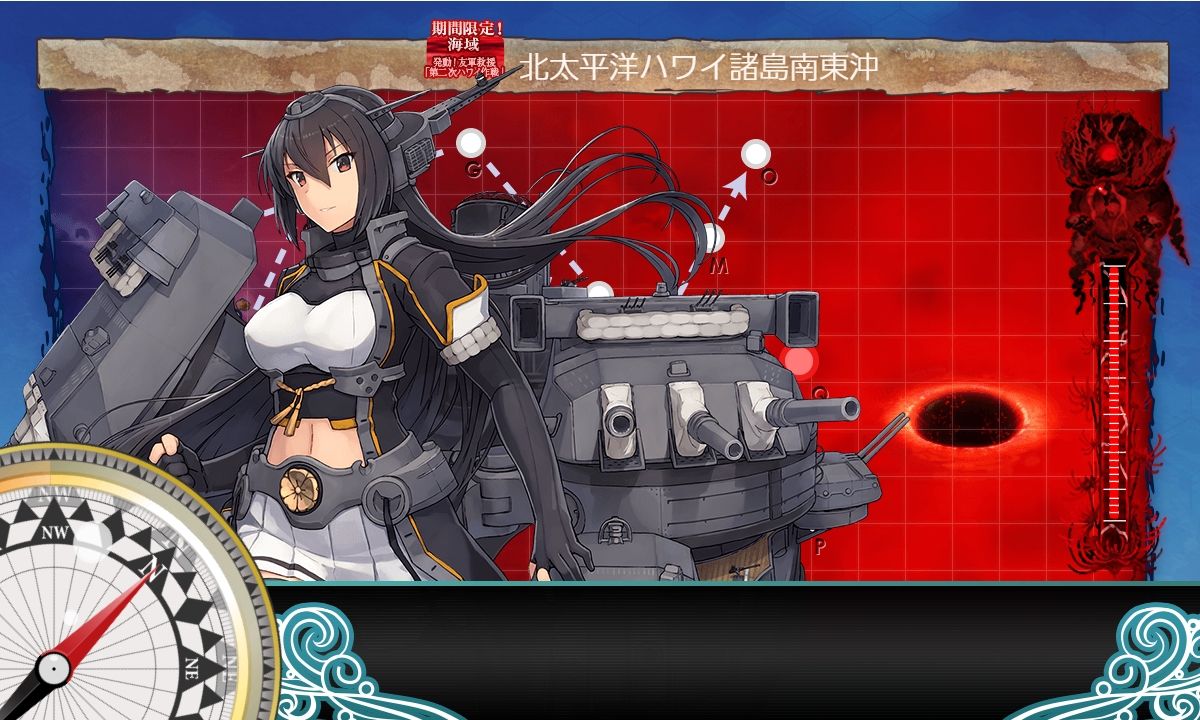 艦これ春イベント19 発動 友軍救援 第二次ハワイ作戦 E5 北太平洋ハワイ諸島南東沖 波濤の先に 第1ゲージ攻略メモ 提督になった私 艦これ初級者チャレンジブログ