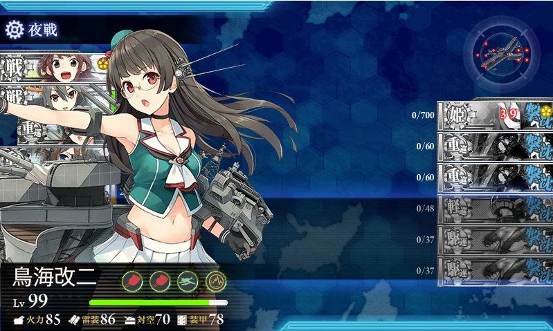 艦これ冬イベント18 捷号決戦 邀撃 レイテ沖海戦 後篇 E6 サマール沖東方 追撃 第二遊撃部隊 ゲージ2本目攻略メモ 提督になった私 艦これ初級者チャレンジブログ 艦これ冬イベント18 捷号決戦 邀撃 レイテ沖海戦 後篇 E6 サマール沖東方 追撃 第二遊撃部隊 ゲージ2本目攻略メモ 提督になった私 艦これ初級者チャレンジブログ