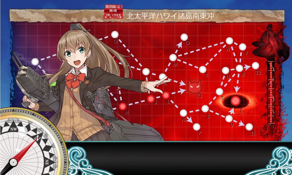 艦これ春イベント19 発動 友軍救援 第二次ハワイ作戦 E5 北太平洋ハワイ諸島南東沖 波濤の先に ギミック攻略メモ 提督になった私 艦これ初級者チャレンジブログ