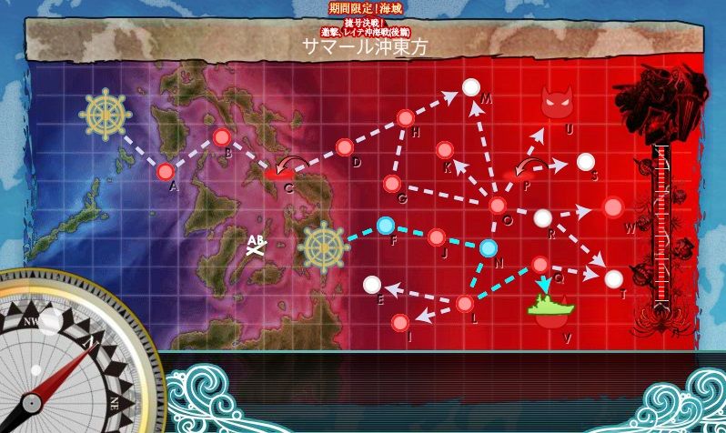 艦これ冬イベント18 捷号決戦 邀撃 レイテ沖海戦 後篇 E6 サマール沖東方 追撃 第二遊撃部隊 ゲージ2本目攻略メモ 提督になった私 艦これ初級者チャレンジブログ 艦これ冬イベント18 捷号決戦 邀撃 レイテ沖海戦 後篇 E6 サマール沖東方 追撃 第二遊撃部隊 ゲージ2本目攻略メモ 提督になった私 艦これ初級者チャレンジブログ