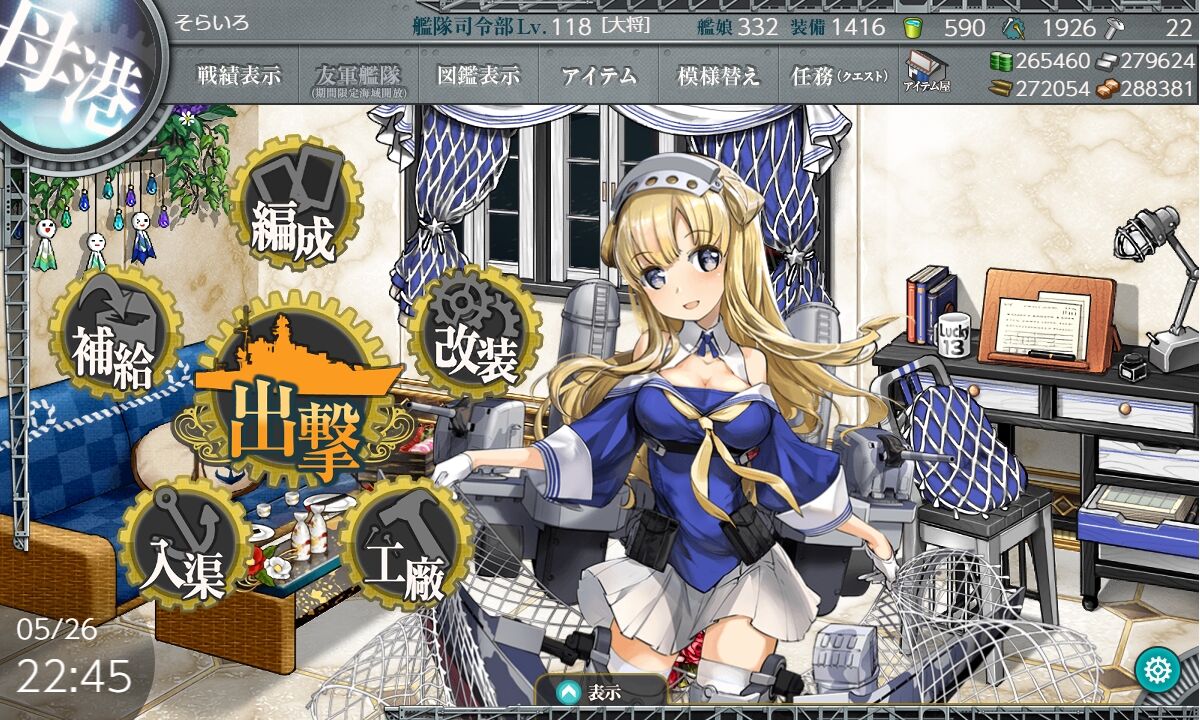 チャレンジ 6 2でfletcher掘りをやってみた 全周回結果 提督になった私 艦これ初級者チャレンジブログ チャレンジ 6 2でfletcher掘りをやってみた 全周回結果 提督になった私 艦これ初級者チャレンジブログ
