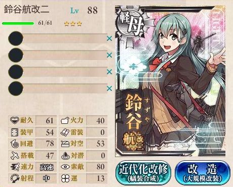 suzuya_kou20180805