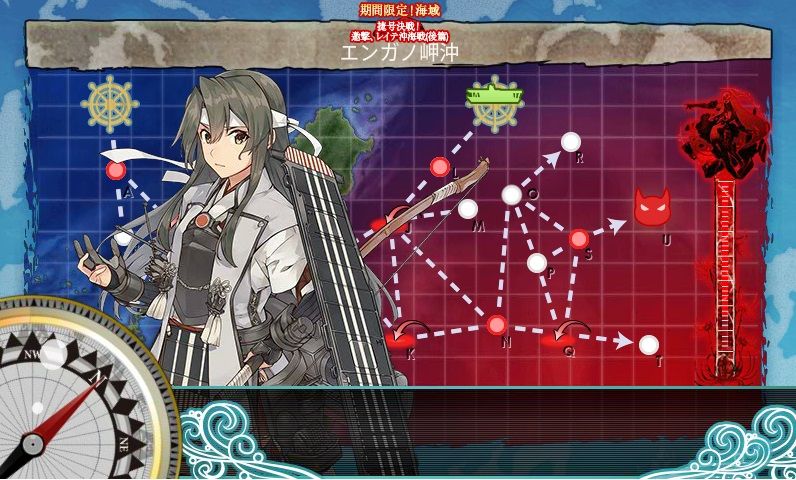 艦これ冬イベント18 捷号決戦 邀撃 レイテ沖海戦 後篇 エンガノ岬沖 小沢機動部隊 全力出撃 攻略メモ 提督になった私 艦これ 初級者チャレンジブログ 艦これ冬イベント18 捷号決戦 邀撃 レイテ沖海戦 後篇 エンガノ岬沖 小沢機動部隊 全力出撃 攻略メモ 提督になった私 艦これ 初級者チャレンジブログ
